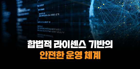 365포커 라이센스