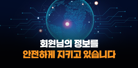 365포커 개인정보보호정책