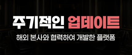 365포커 업데이트