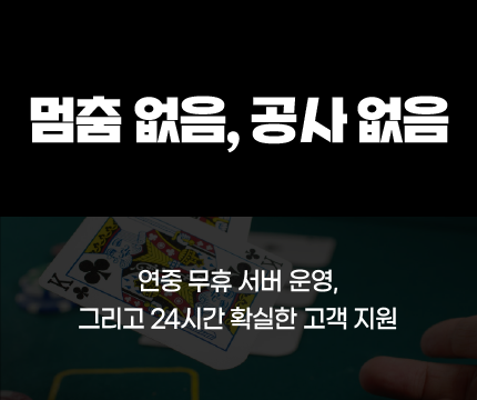 365포커 실시간 운영