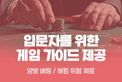 365포커 게임 가이드