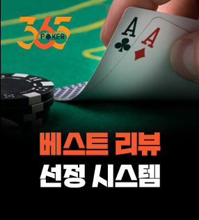 베스트 리뷰 선정 시스템